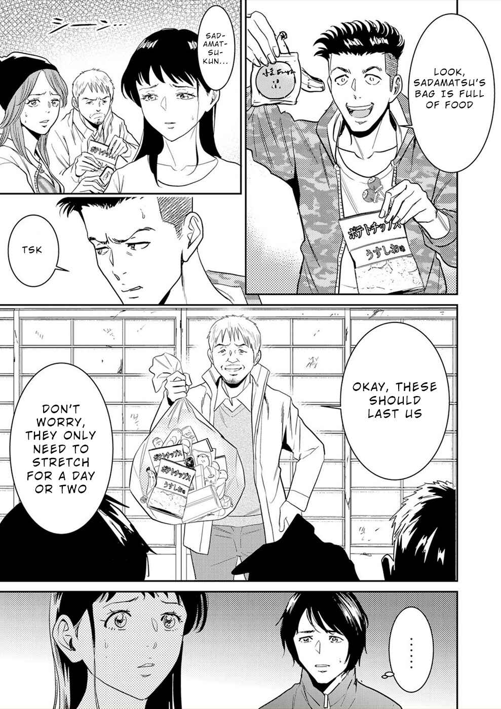 Page 28 Chapter 5 Diestrammena