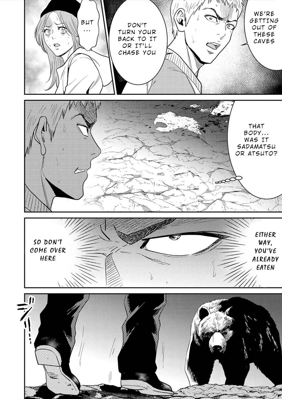 Page 7 Chapter 5 Diestrammena
