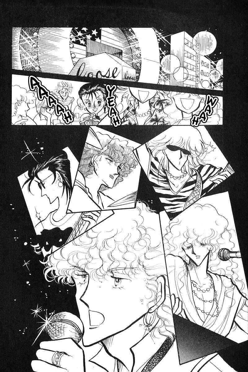 Page 17 Chapter 2 Love Me, My Knight