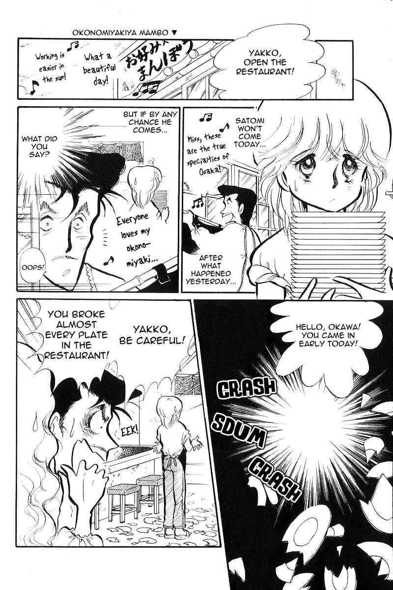 Page 7 Chapter 2 Love Me, My Knight