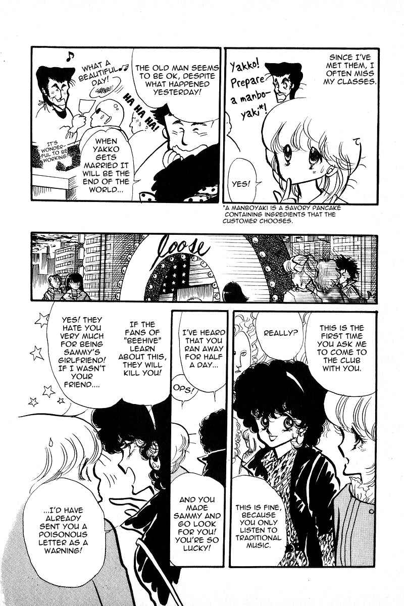Page 19 Chapter 5 Love Me, My Knight