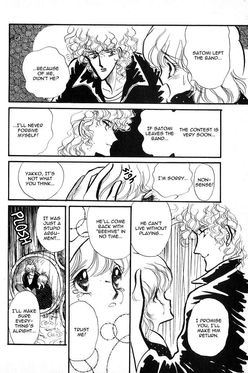 Page 7 Chapter 5 Love Me, My Knight