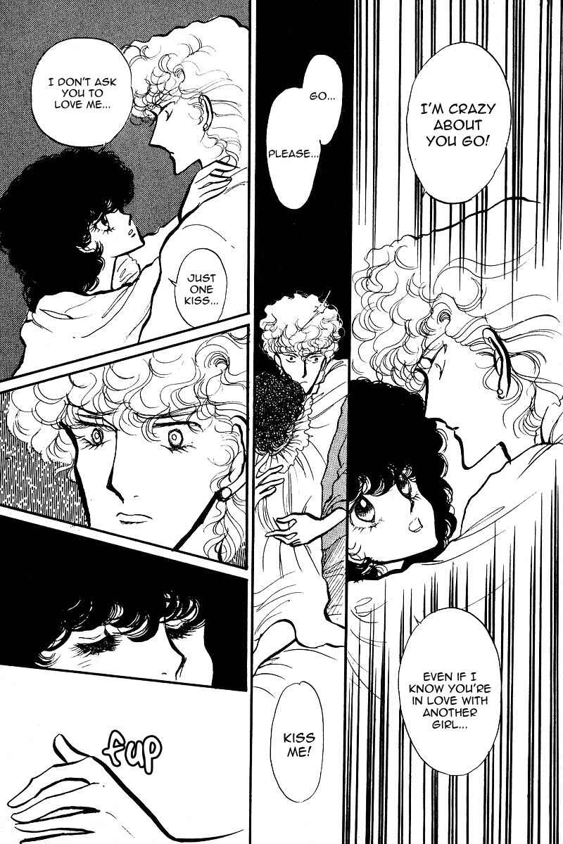 Page 24 Chapter 8 Love Me, My Knight