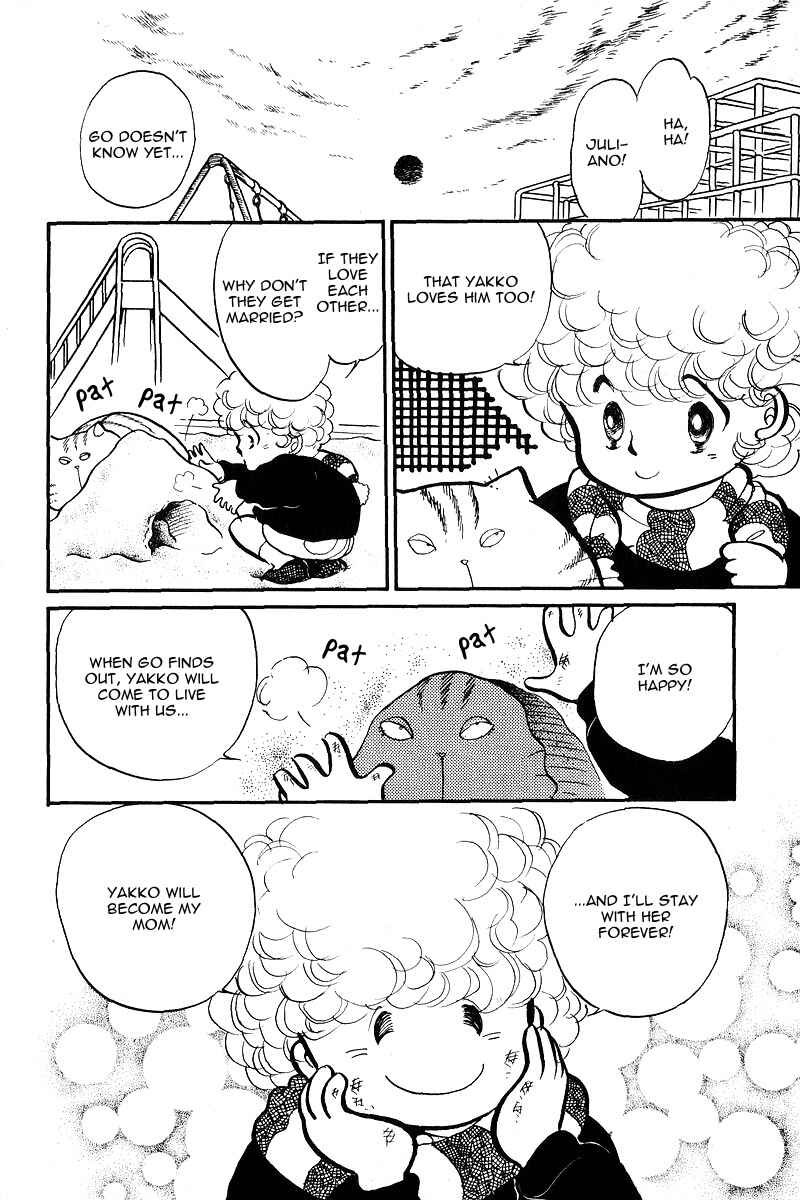 Page 9 Chapter 8 Love Me, My Knight