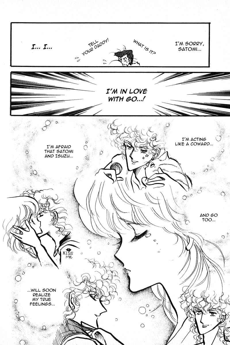 Page 13 Chapter 4 Love Me, My Knight