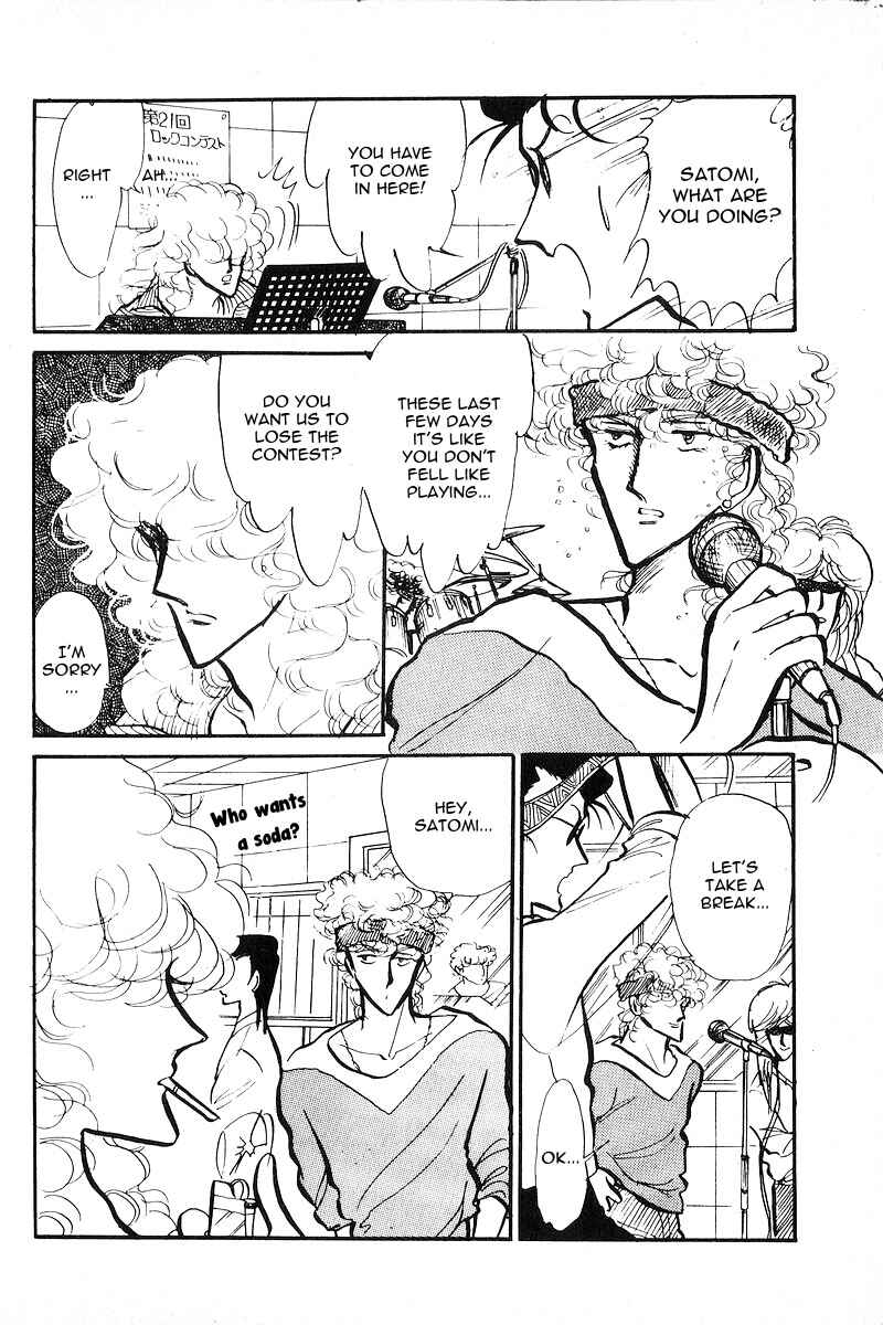 Page 15 Chapter 4 Love Me, My Knight