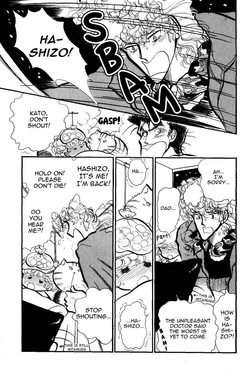 Page 32 Chapter 6 Love Me, My Knight