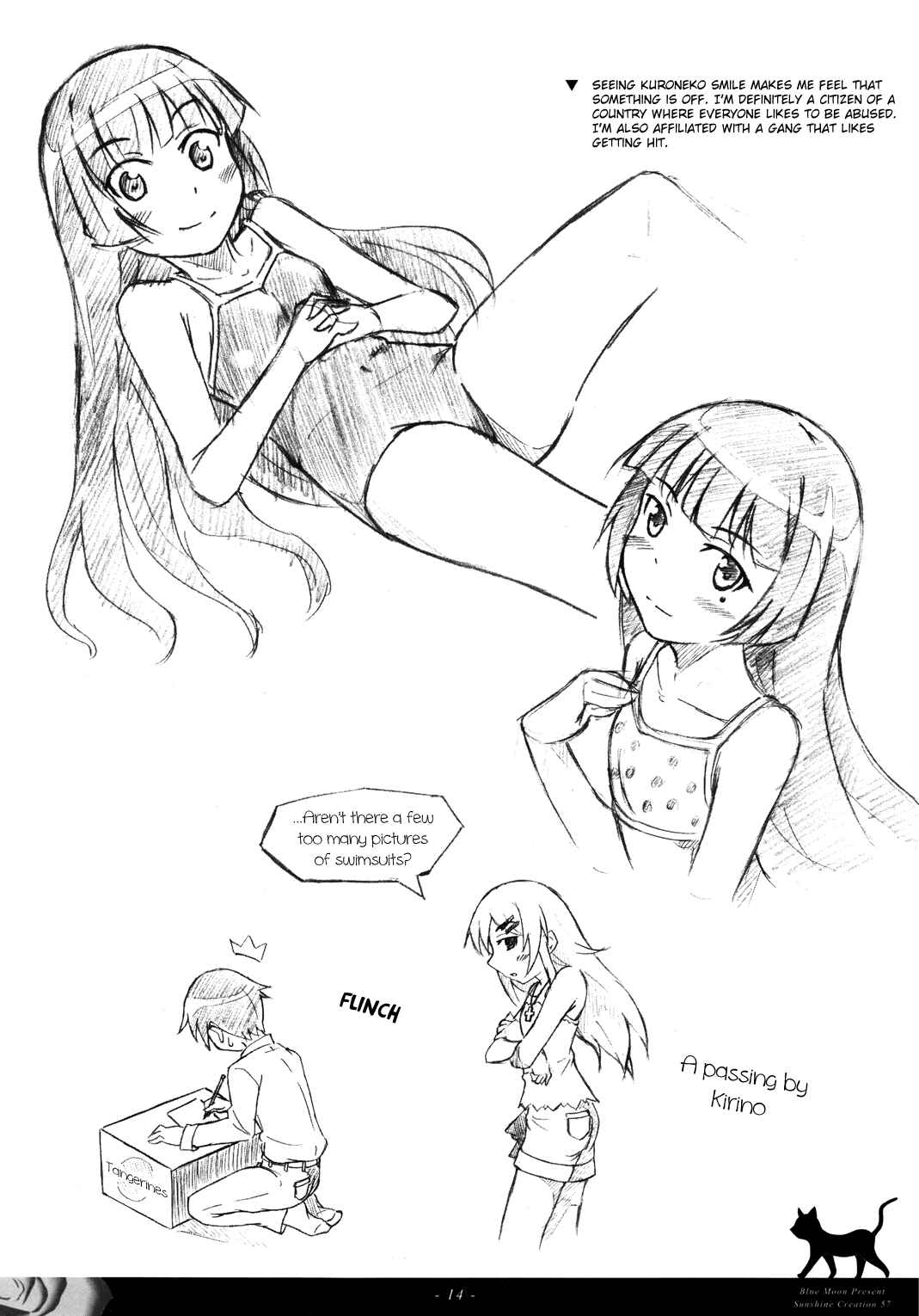 Page 14 Chapter Unknown_28a4 Ore no Imouto ga Konna ni Kawaii Wake ga Nai - Ore no Kuroneko wa Konna ni Kawaii (Doujinshi)