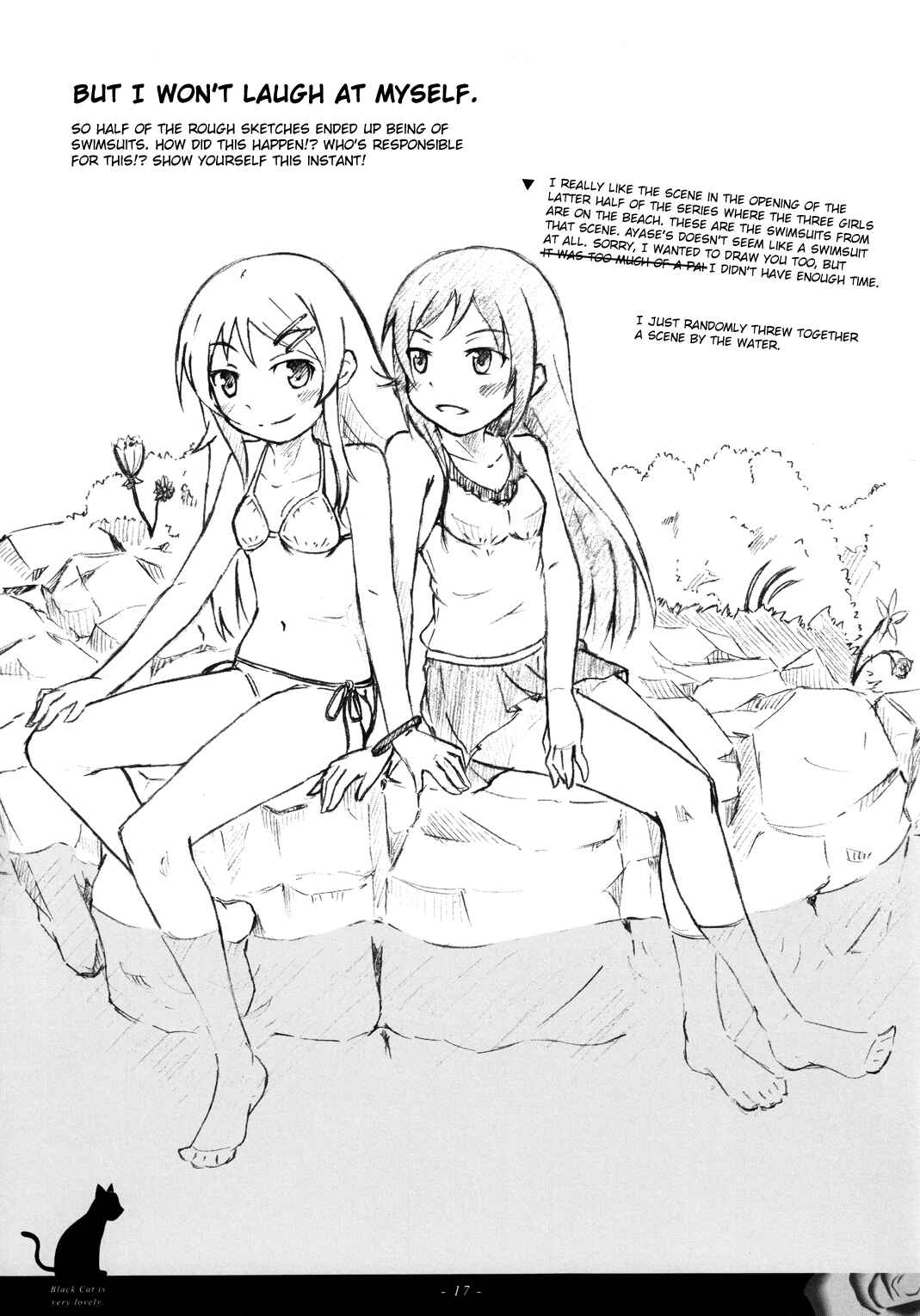 Page 17 Chapter Unknown_28a4 Ore no Imouto ga Konna ni Kawaii Wake ga Nai - Ore no Kuroneko wa Konna ni Kawaii (Doujinshi)