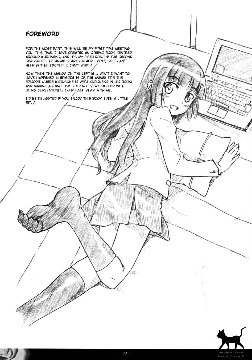 Page 4 Chapter Unknown_28a4 Ore no Imouto ga Konna ni Kawaii Wake ga Nai - Ore no Kuroneko wa Konna ni Kawaii (Doujinshi)