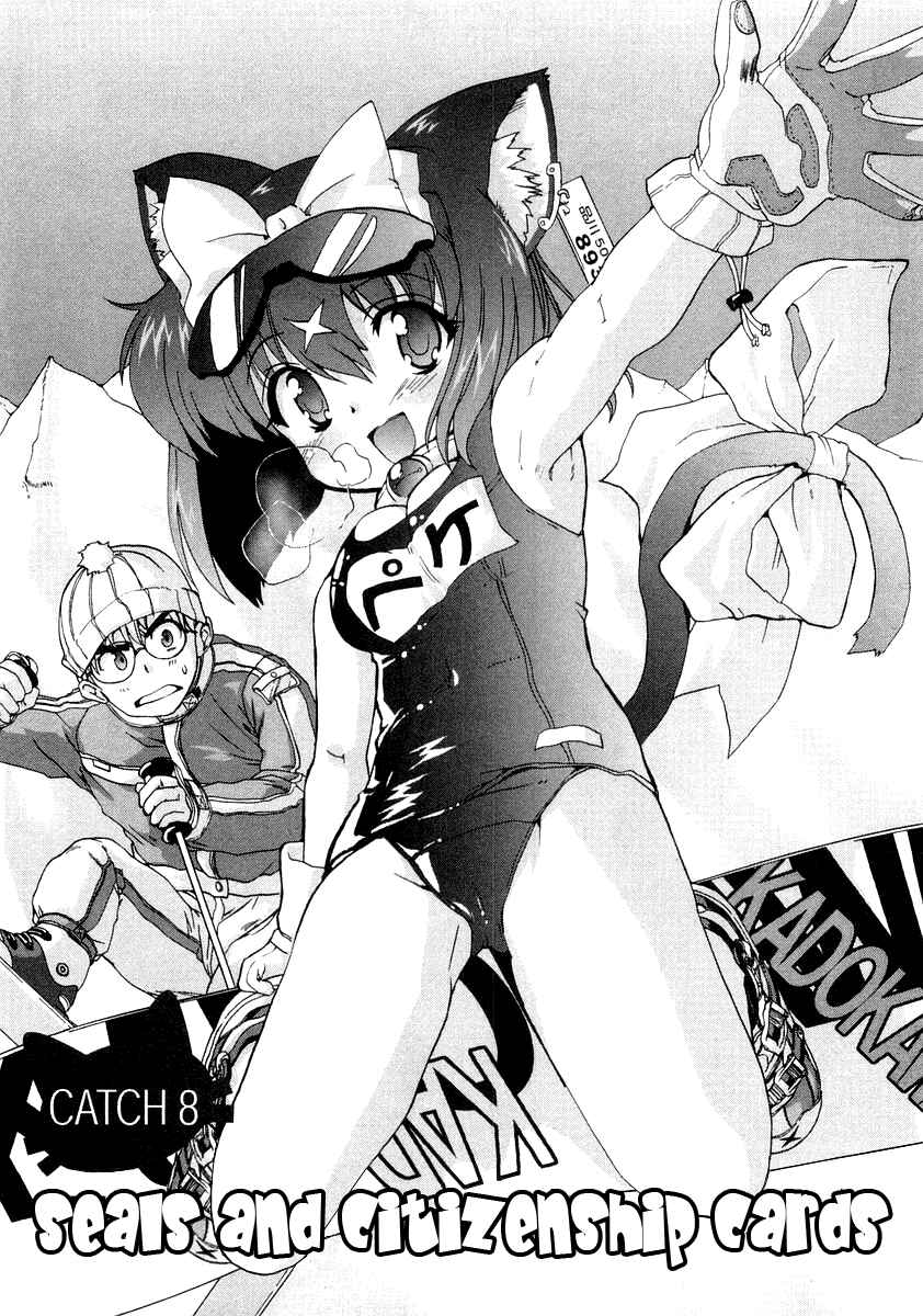 Page 1 Chapter 8 Mahou Shoujo Neko X