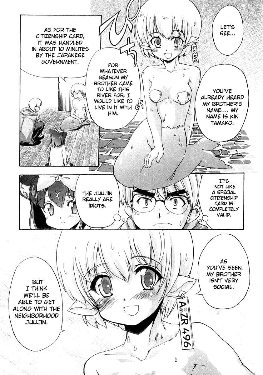 Page 11 Chapter 8 Mahou Shoujo Neko X