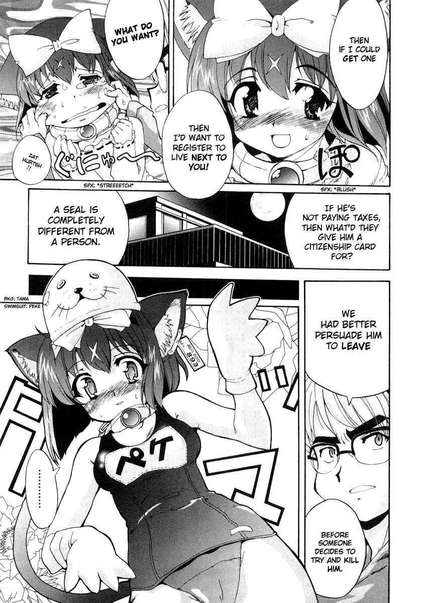 Page 13 Chapter 8 Mahou Shoujo Neko X