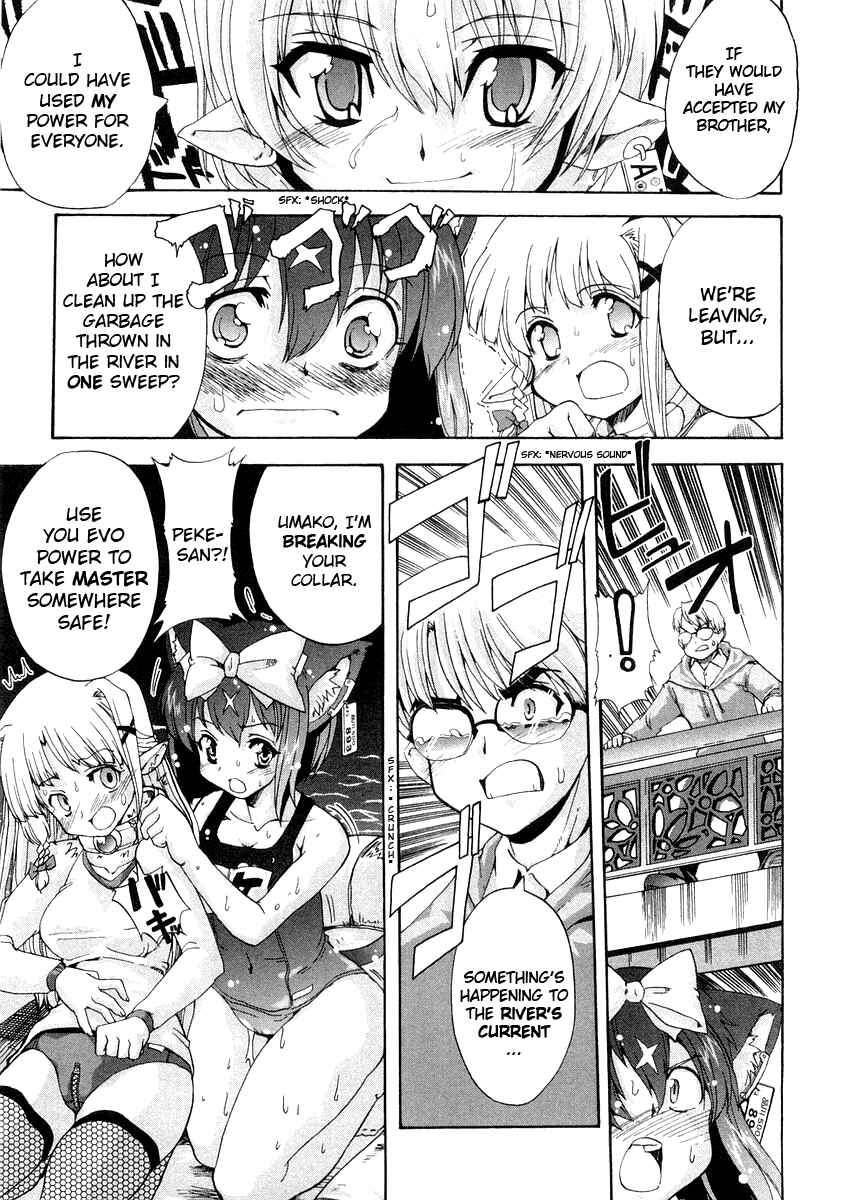 Page 17 Chapter 8 Mahou Shoujo Neko X