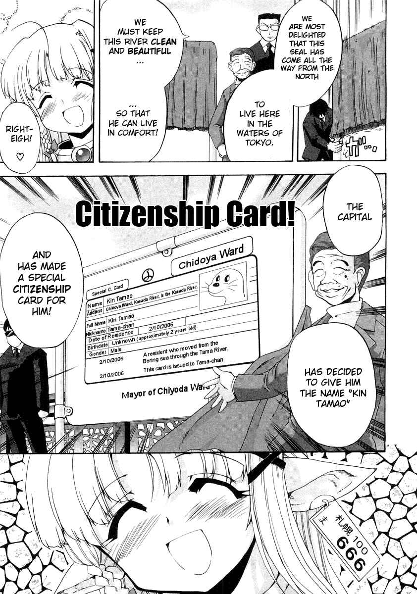Page 7 Chapter 8 Mahou Shoujo Neko X