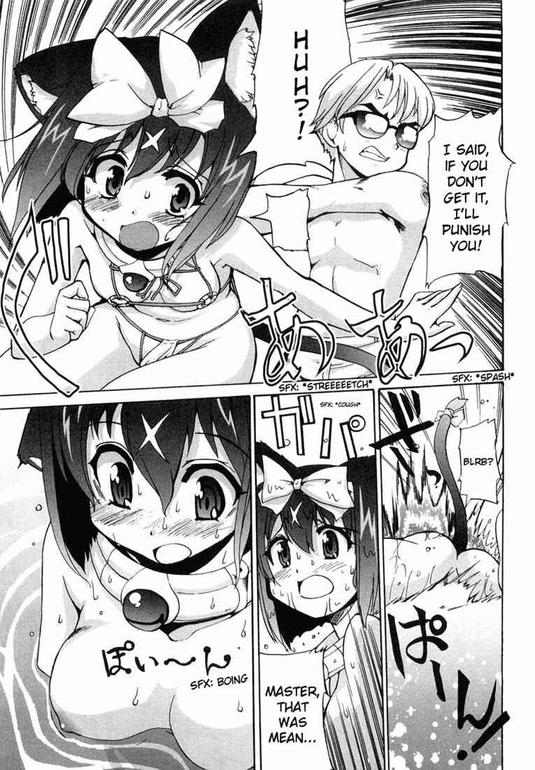 Page 5 Chapter 4.5 Mahou Shoujo Neko X