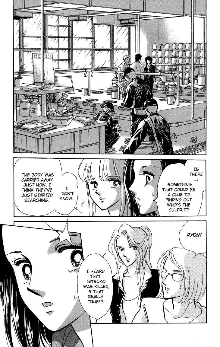 Page 10 Chapter 9 The Great Princess of the Pool of Time