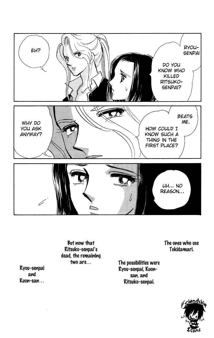 Page 11 Chapter 9 The Great Princess of the Pool of Time