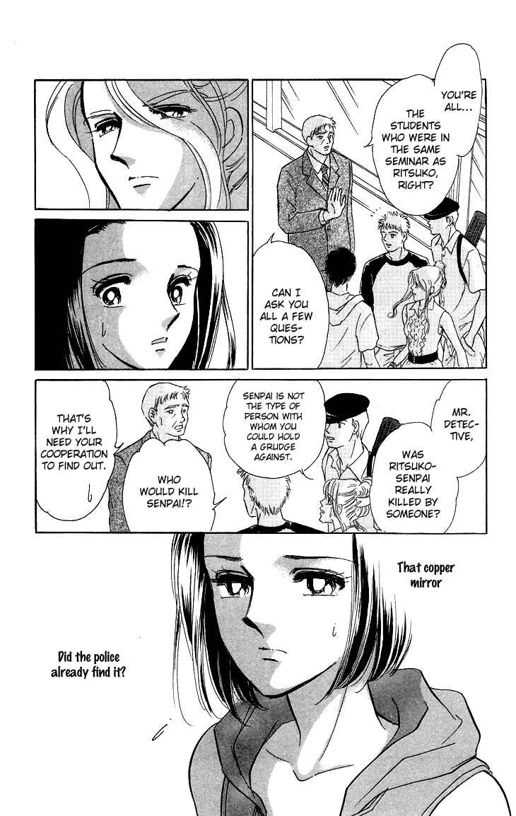 Page 12 Chapter 9 The Great Princess of the Pool of Time