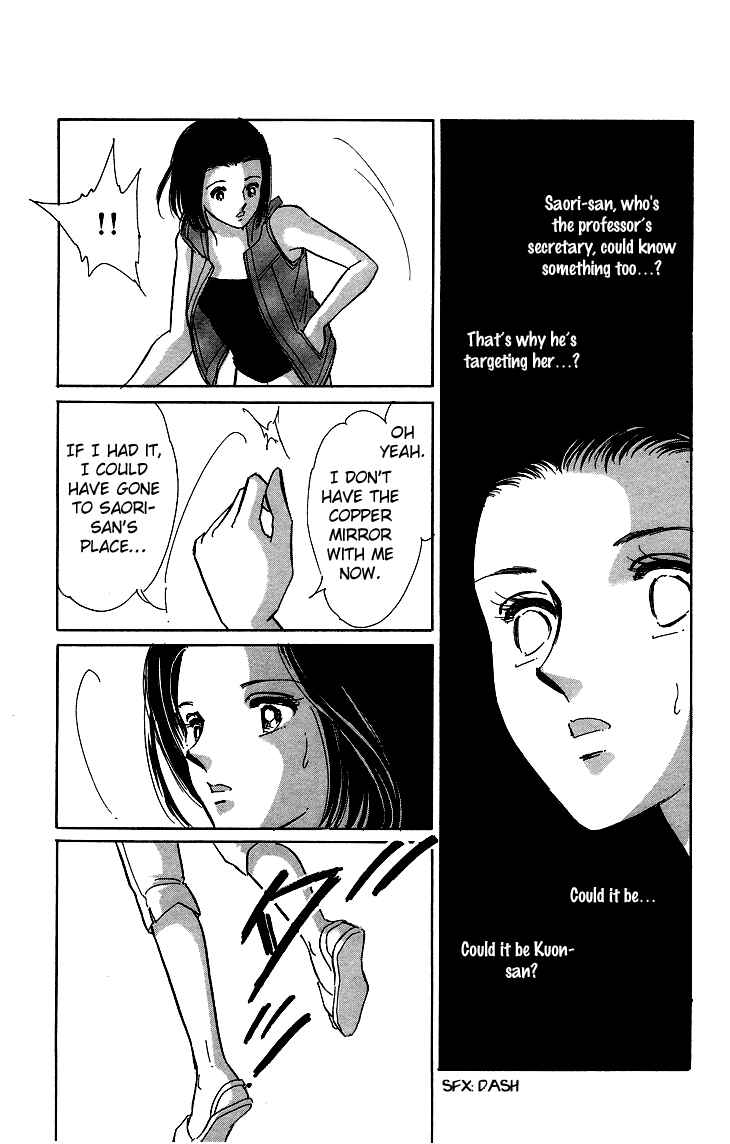 Page 18 Chapter 9 The Great Princess of the Pool of Time