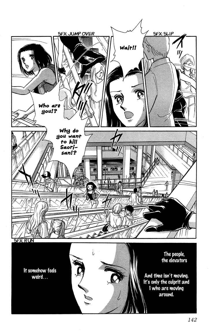 Page 27 Chapter 9 The Great Princess of the Pool of Time
