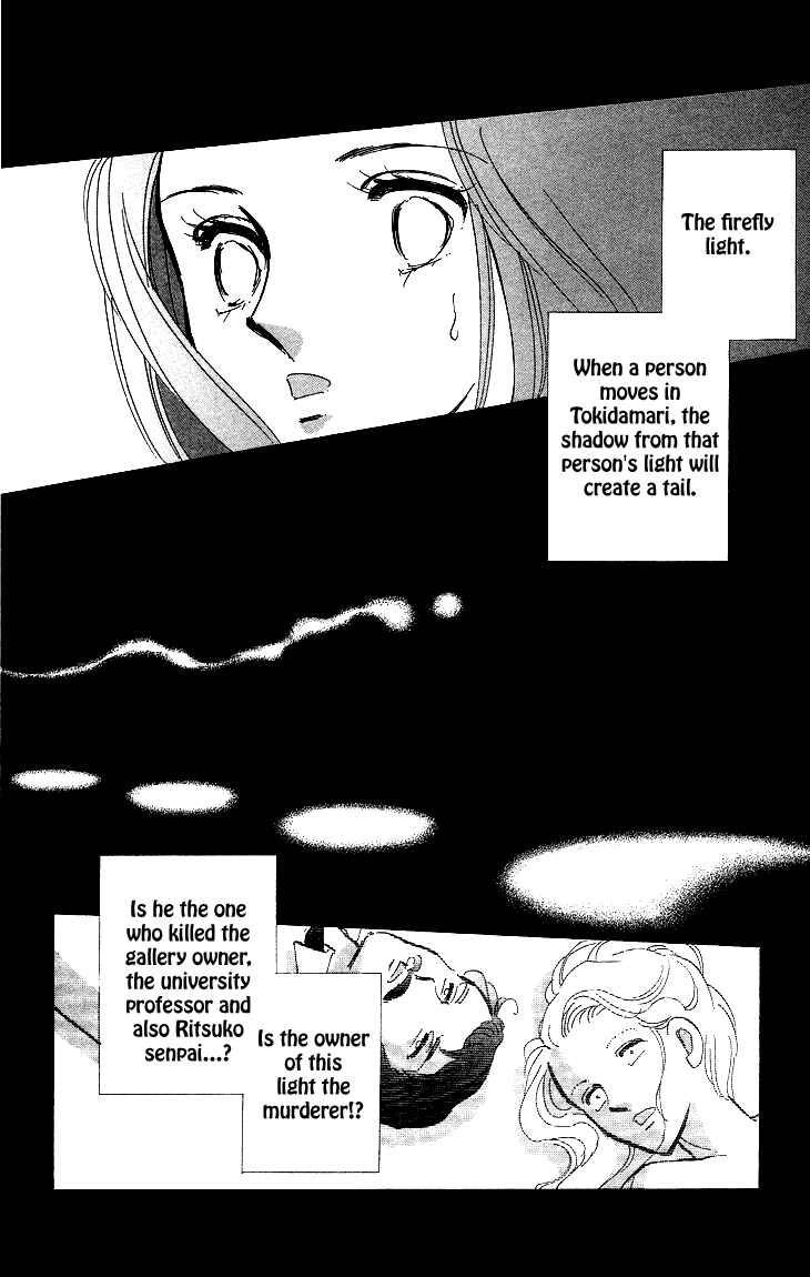 Page 3 Chapter 9 The Great Princess of the Pool of Time
