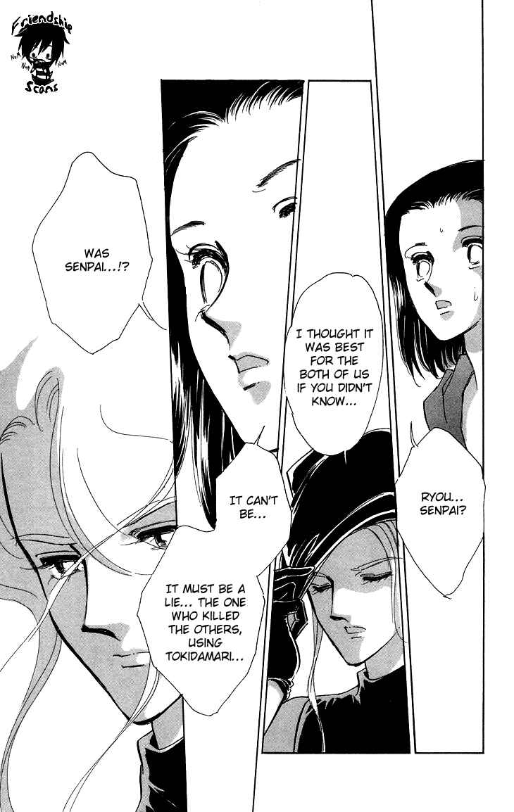 Page 32 Chapter 9 The Great Princess of the Pool of Time