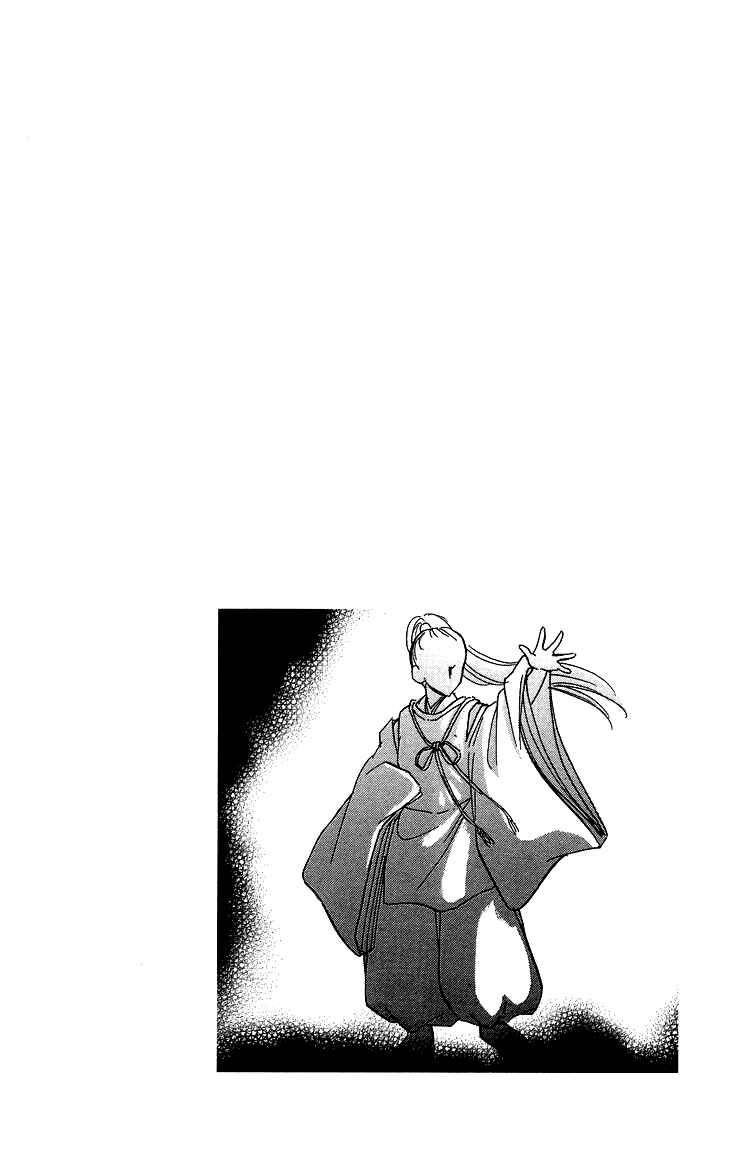 Page 37 Chapter 9 The Great Princess of the Pool of Time