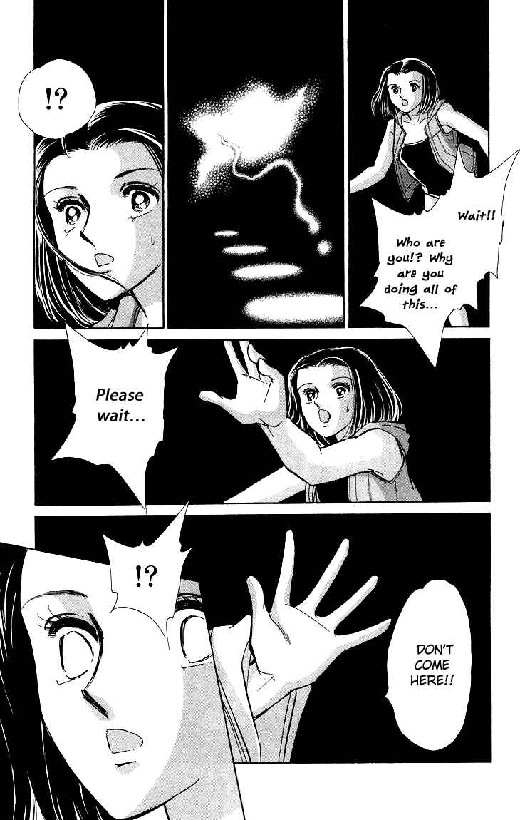 Page 4 Chapter 9 The Great Princess of the Pool of Time
