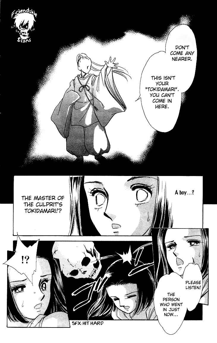 Page 5 Chapter 9 The Great Princess of the Pool of Time
