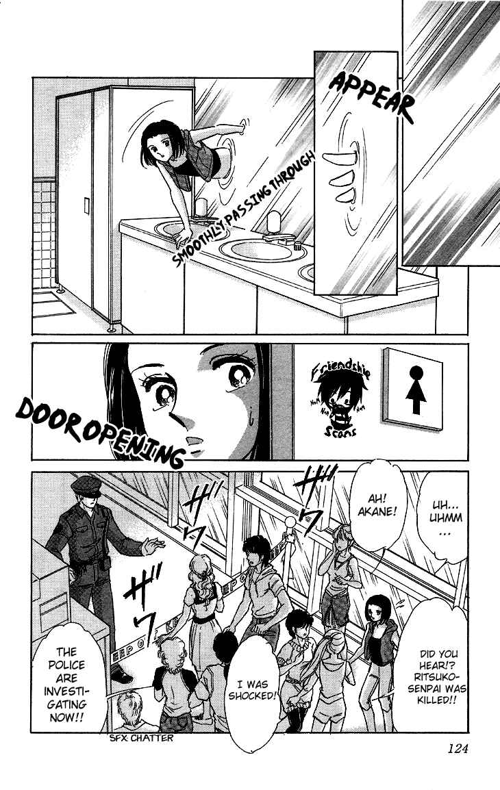 Page 9 Chapter 9 The Great Princess of the Pool of Time