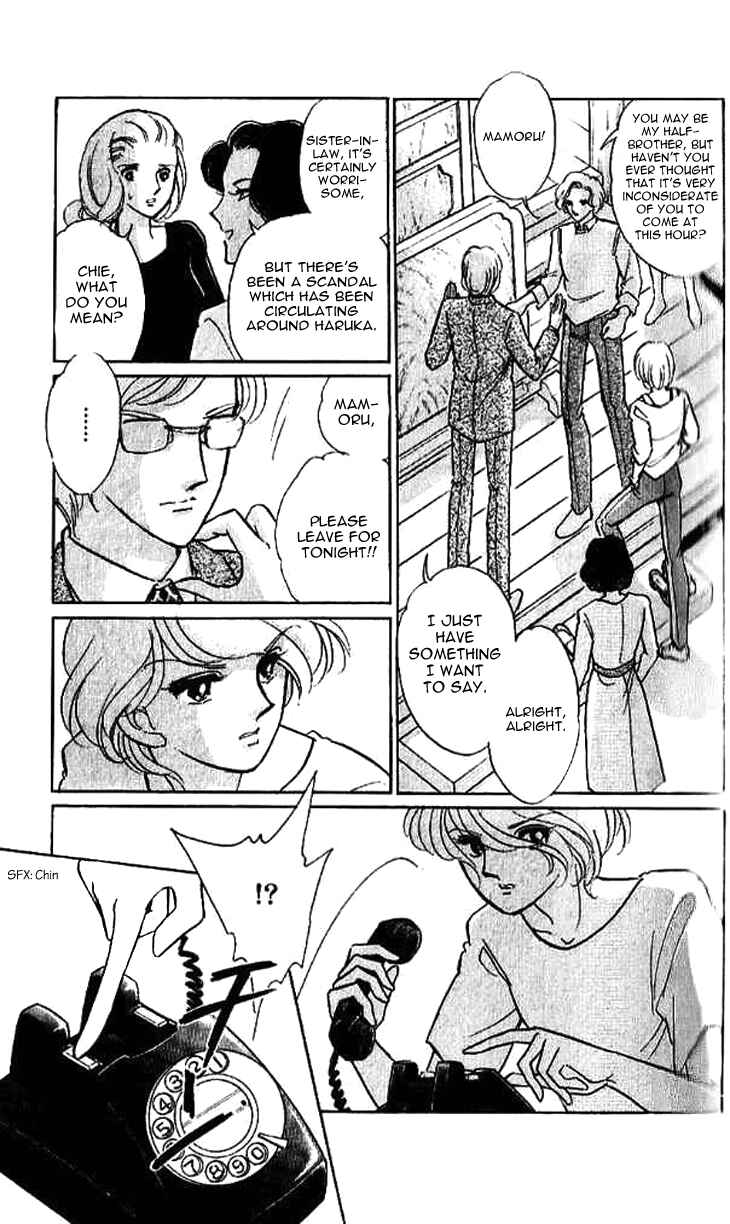 Page 11 Chapter 10.3 The Great Princess of the Pool of Time