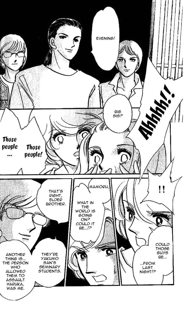 Page 14 Chapter 10.3 The Great Princess of the Pool of Time
