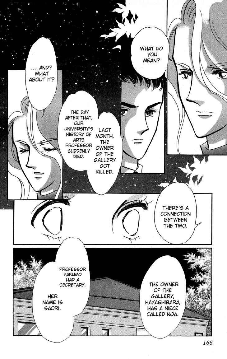 Page 15 Chapter 10 The Great Princess of the Pool of Time