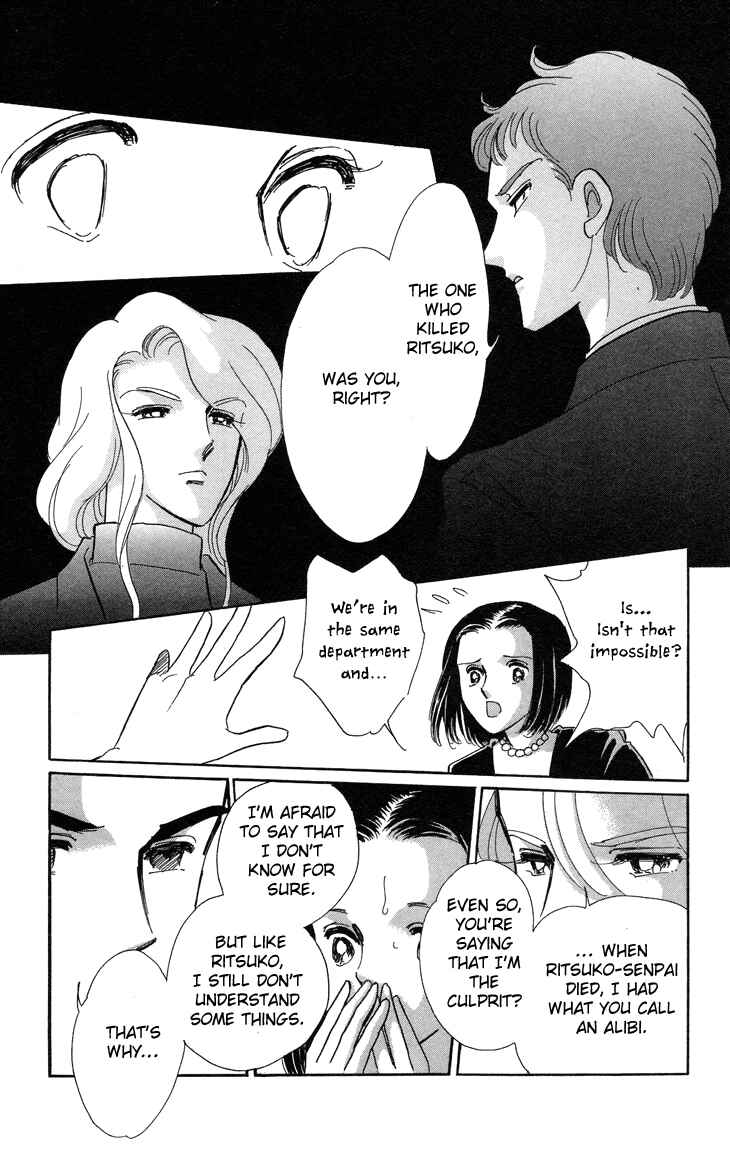 Page 18 Chapter 10 The Great Princess of the Pool of Time