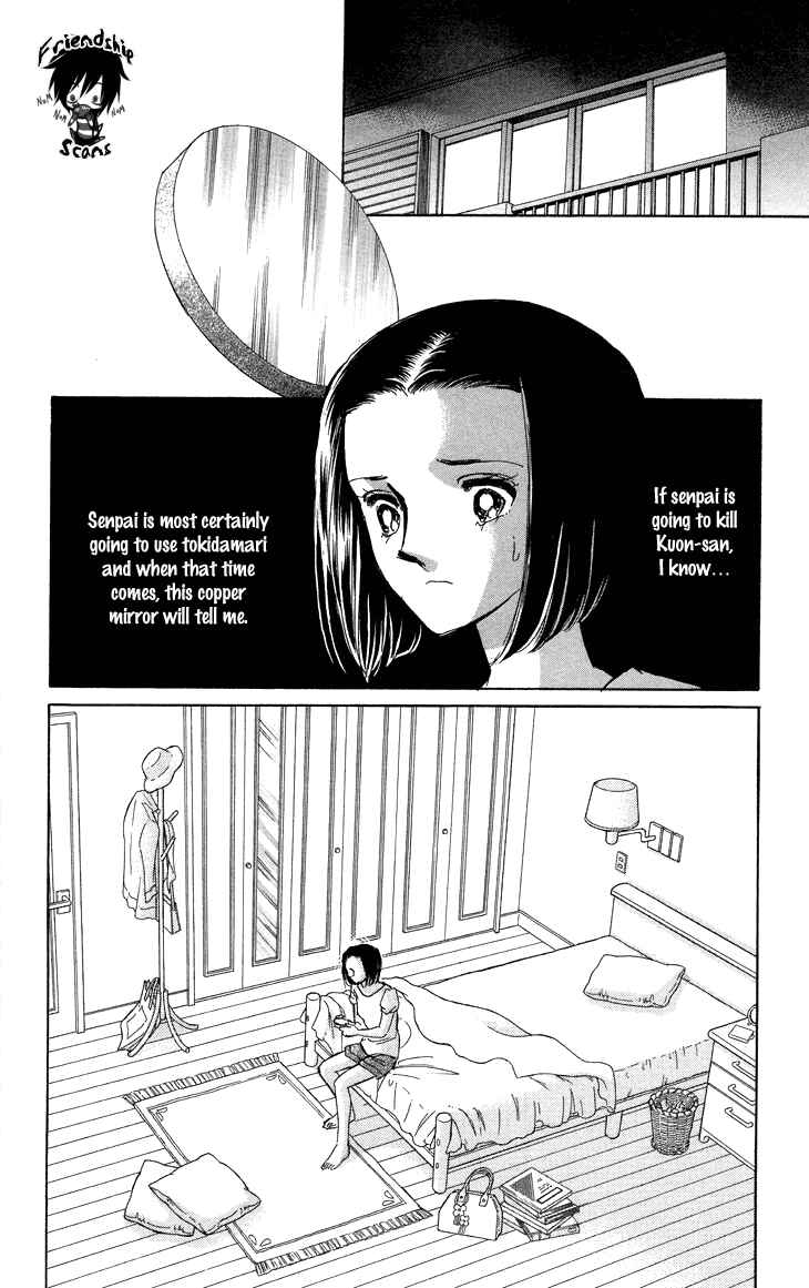 Page 21 Chapter 10 The Great Princess of the Pool of Time