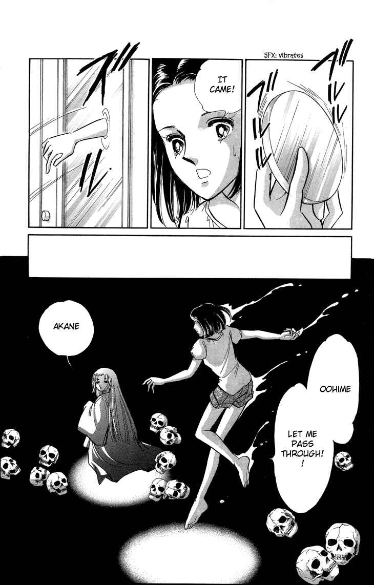 Page 22 Chapter 10 The Great Princess of the Pool of Time