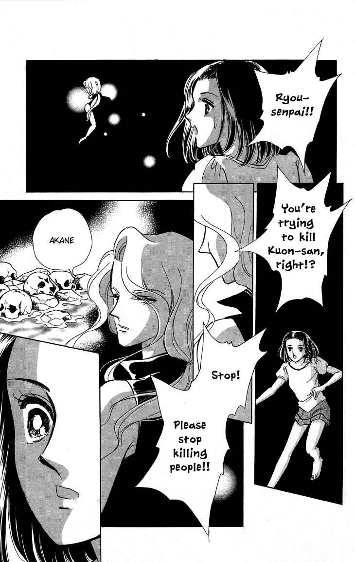 Page 24 Chapter 10 The Great Princess of the Pool of Time