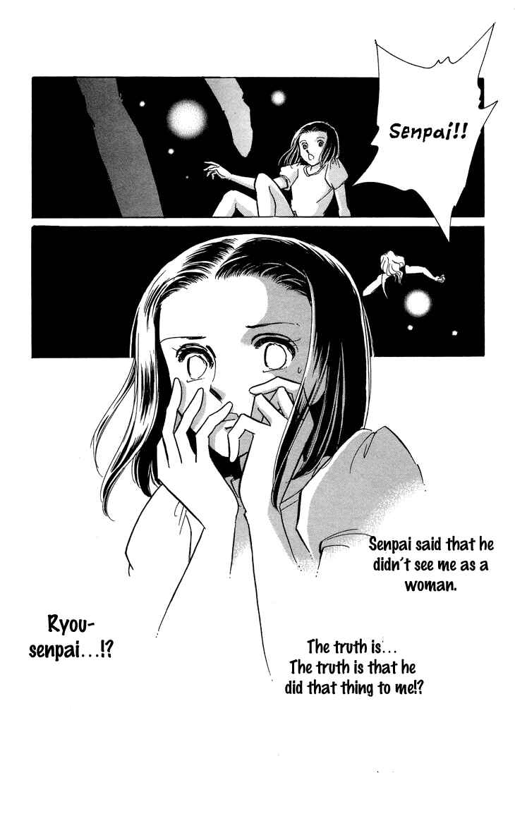 Page 31 Chapter 10 The Great Princess of the Pool of Time