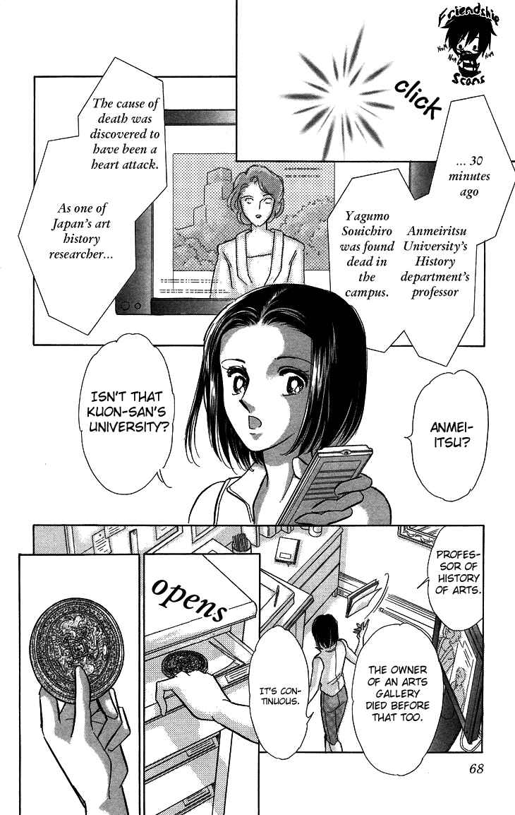 Page 23 Chapter 7 The Great Princess of the Pool of Time