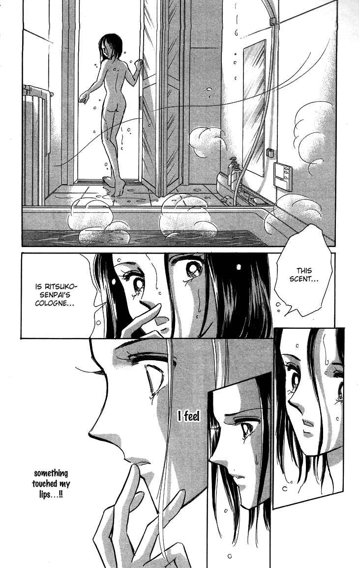 Page 29 Chapter 7 The Great Princess of the Pool of Time