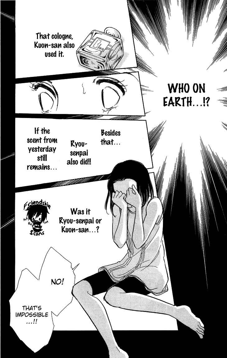 Page 31 Chapter 7 The Great Princess of the Pool of Time