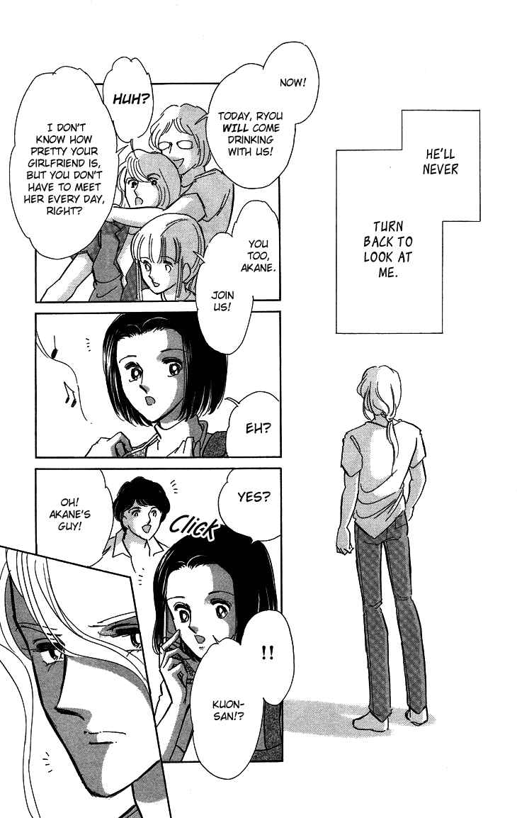 Page 6 Chapter 7 The Great Princess of the Pool of Time