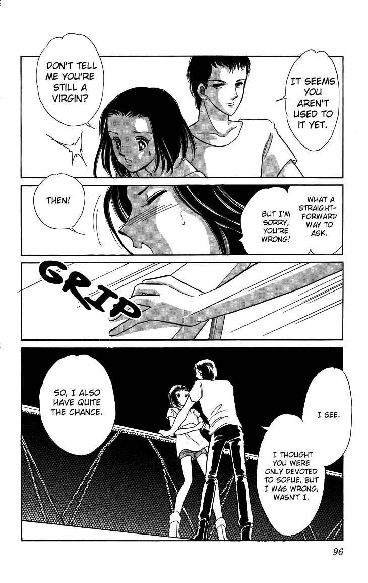 Page 15 Chapter 8 The Great Princess of the Pool of Time