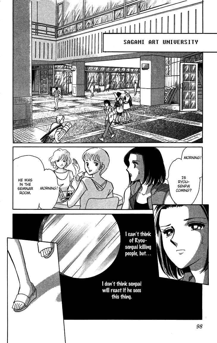 Page 17 Chapter 8 The Great Princess of the Pool of Time