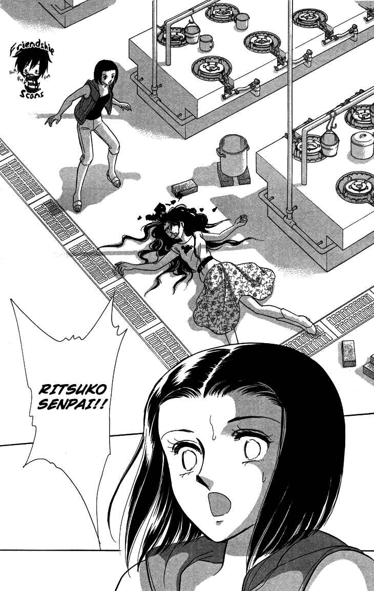 Page 29 Chapter 8 The Great Princess of the Pool of Time