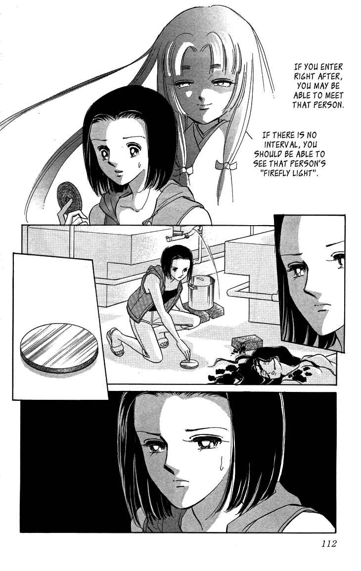 Page 31 Chapter 8 The Great Princess of the Pool of Time
