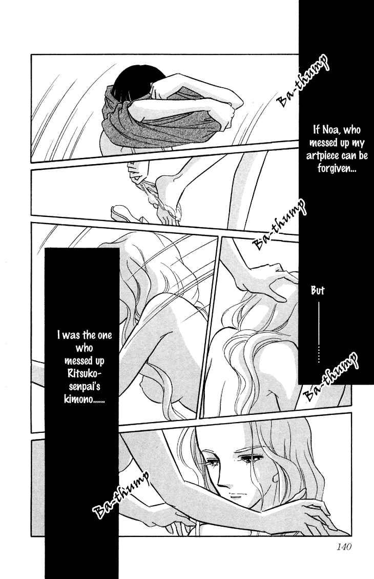 Page 19 Chapter 4 The Great Princess of the Pool of Time