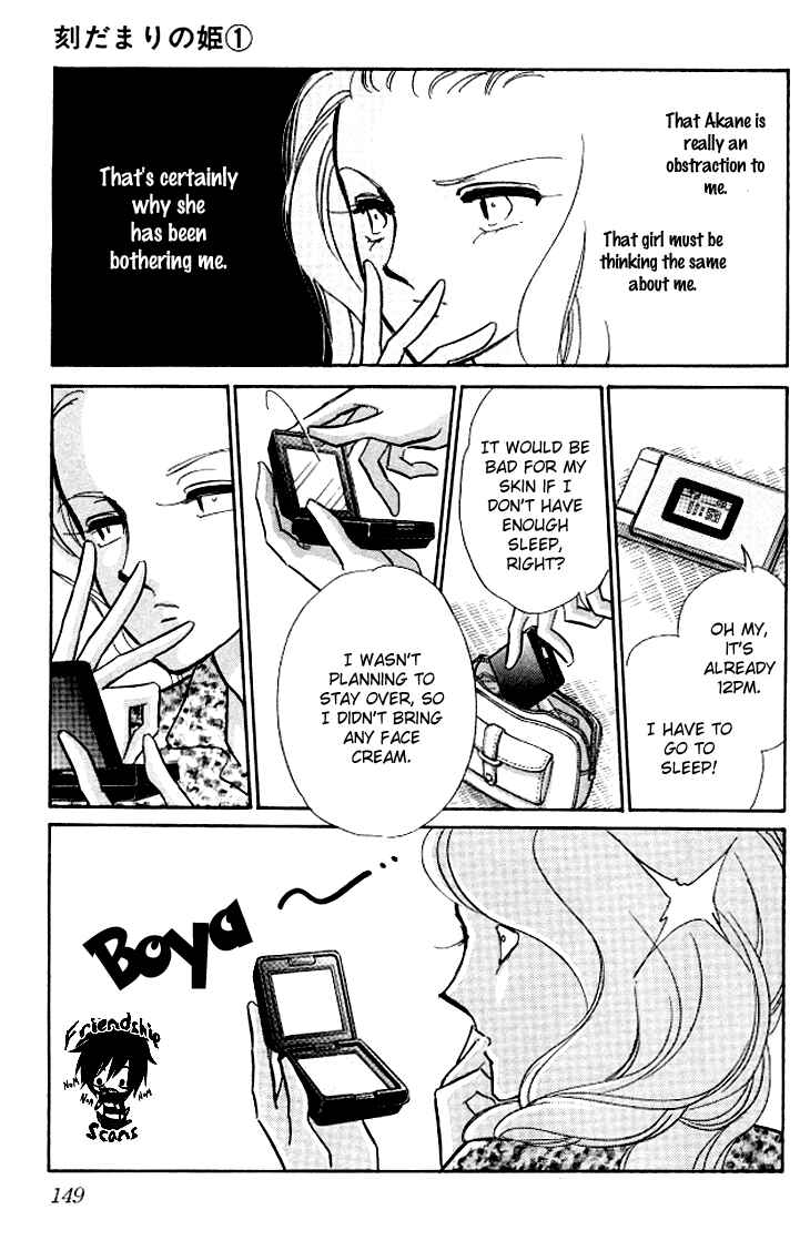 Page 28 Chapter 4 The Great Princess of the Pool of Time