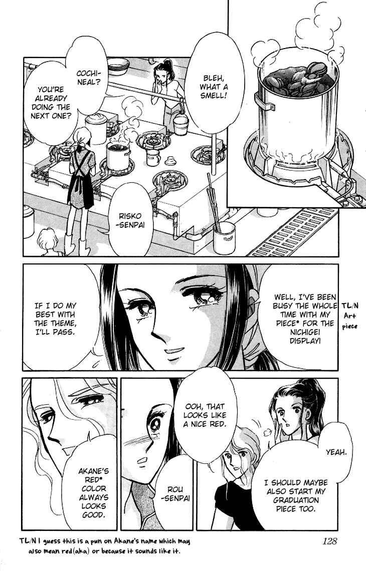 Page 7 Chapter 4 The Great Princess of the Pool of Time
